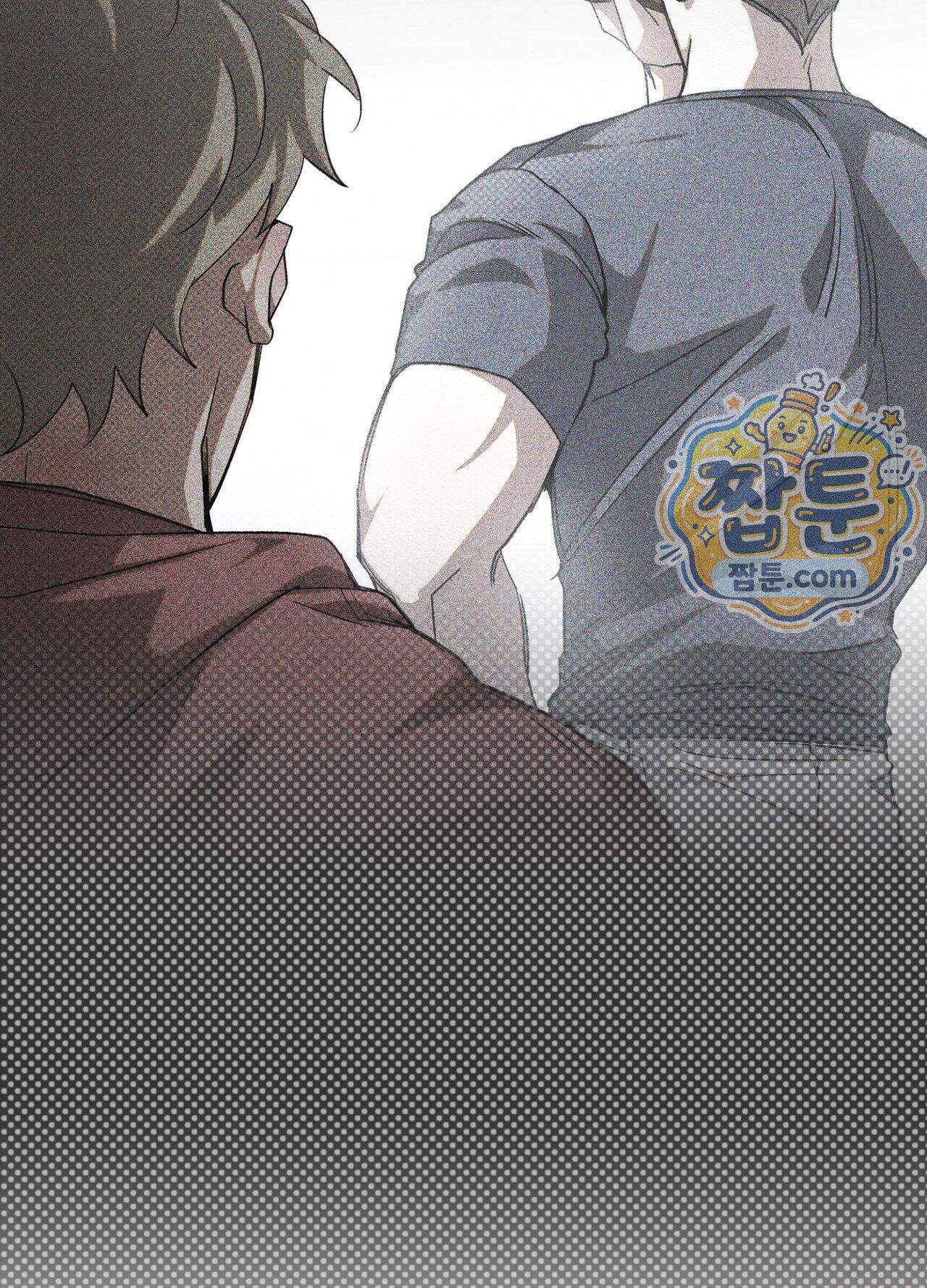 퍼펙트 스파이럴 6화 33
