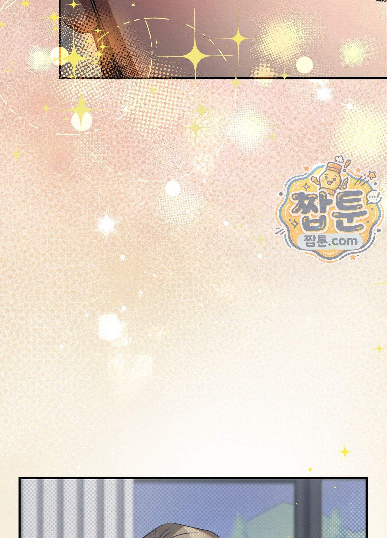 퍼펙트 스파이럴 6화 71