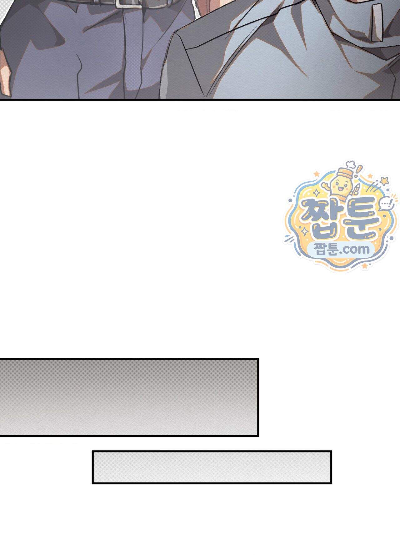 퍼펙트 스파이럴 6화 91