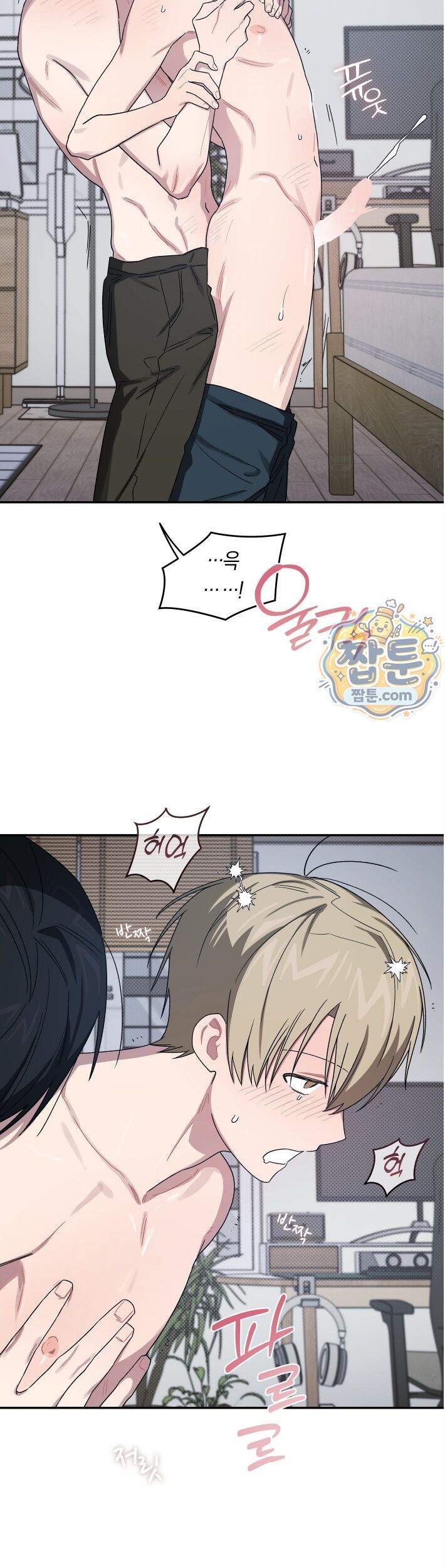 비상! 청춘기록부 58화 외전6화 20