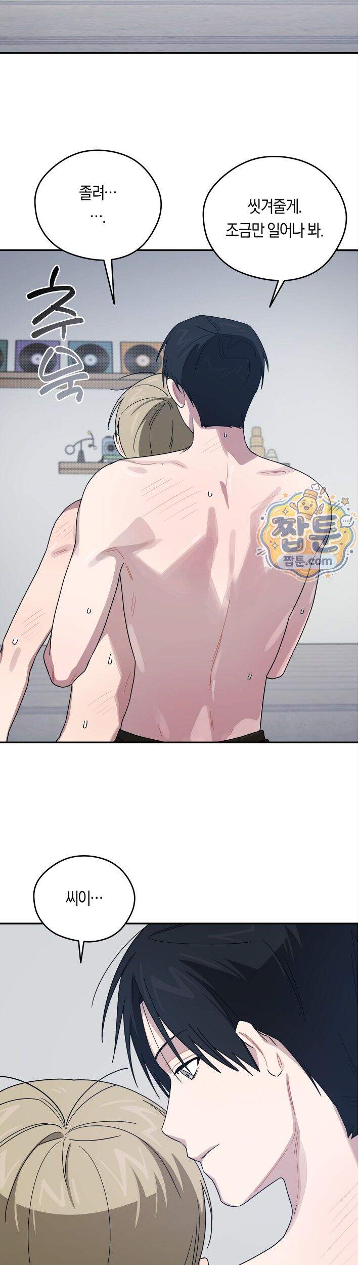 비상! 청춘기록부 58화 외전6화 22