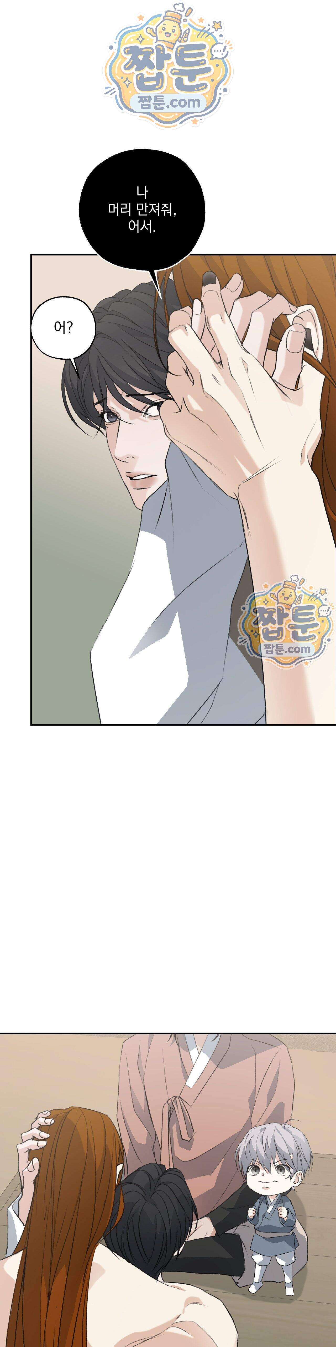 양기 44화 1
