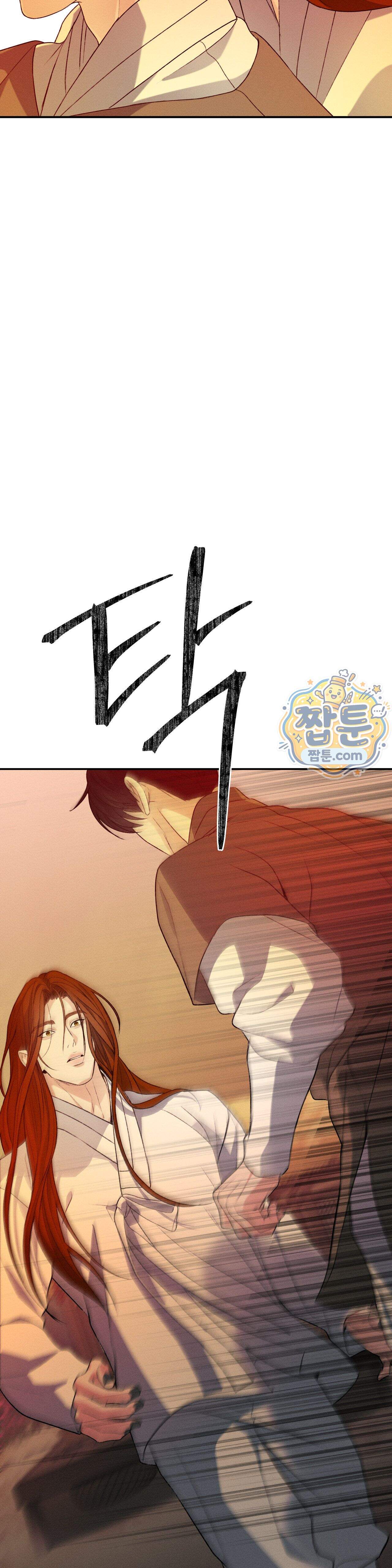 양기 44화 21