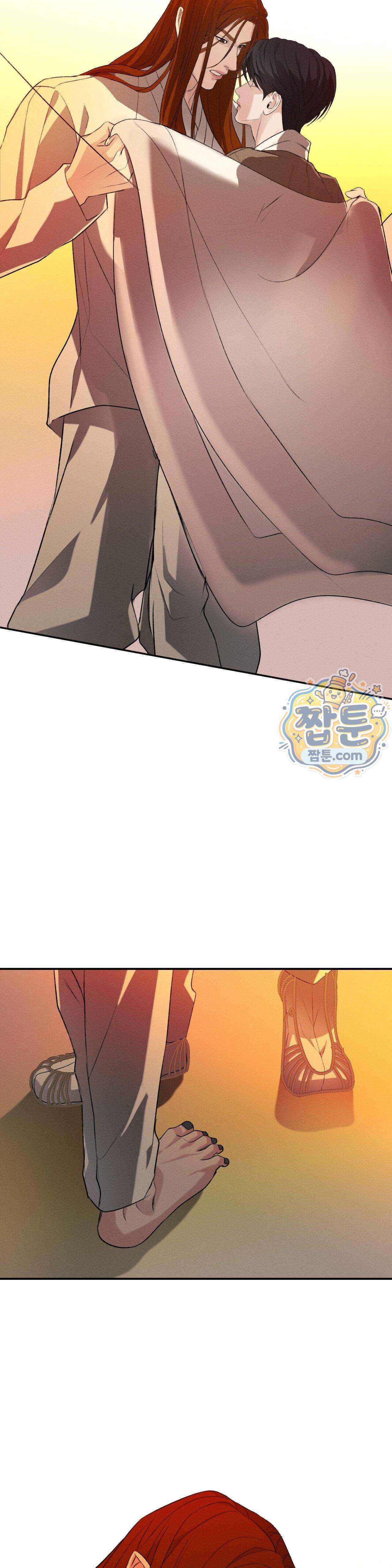 양기 44화 26