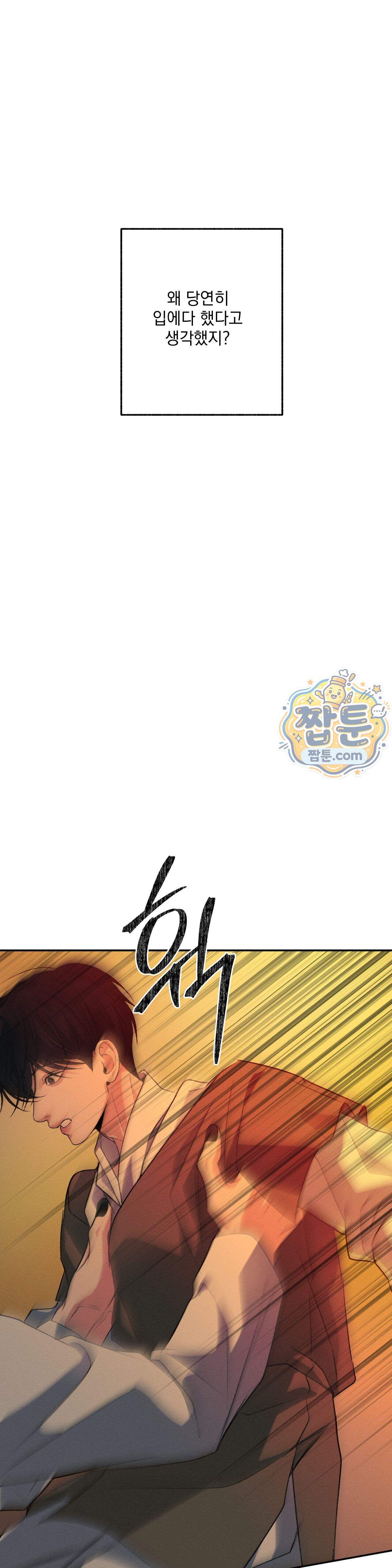 양기 44화 32