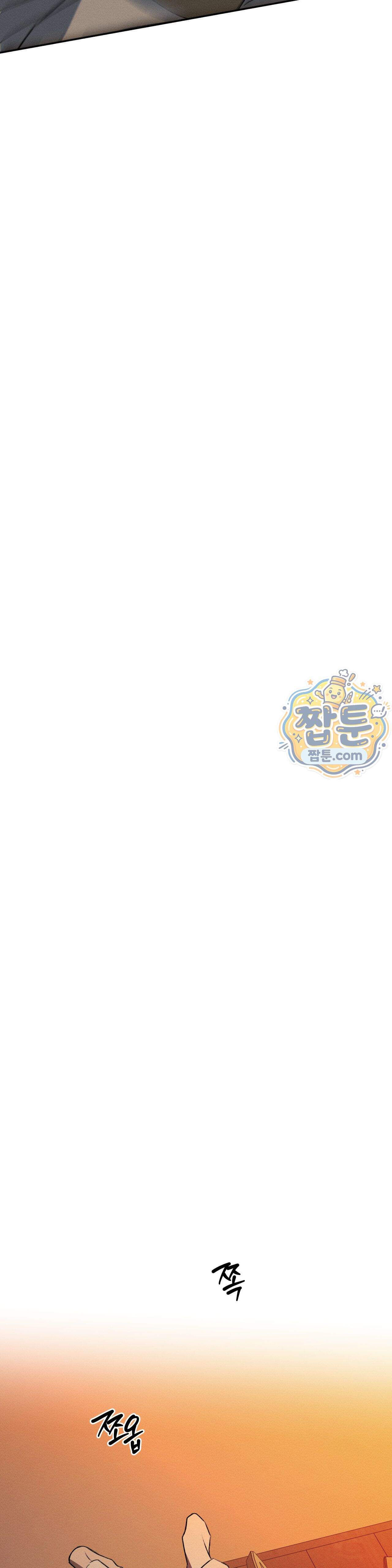 양기 44화 33