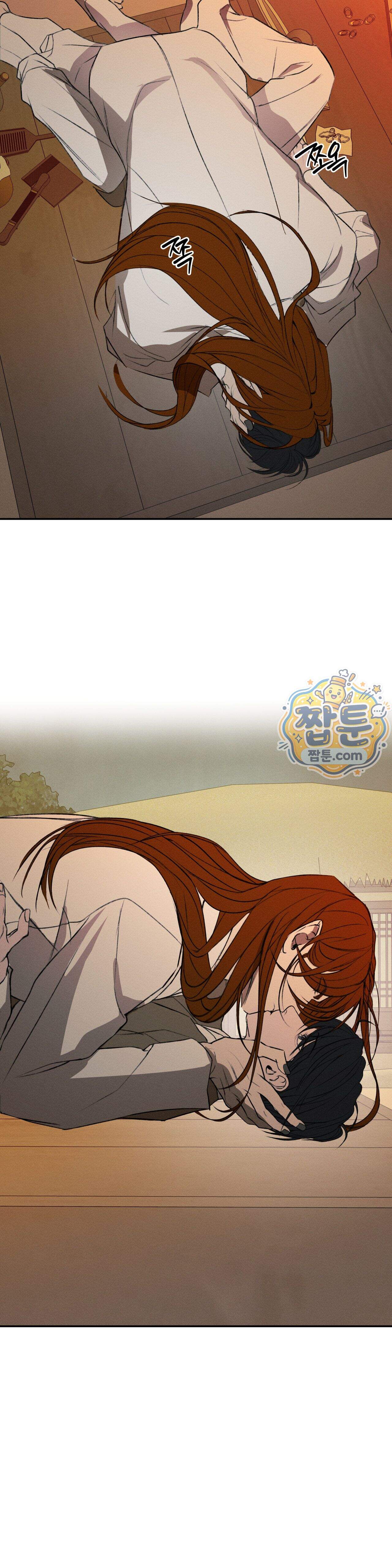 양기 44화 34