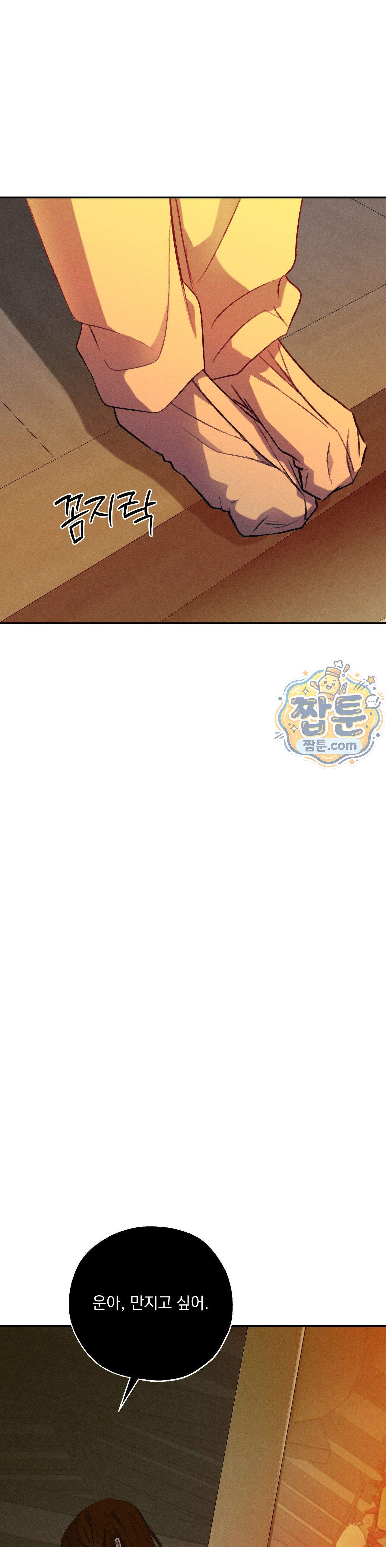 양기 44화 44