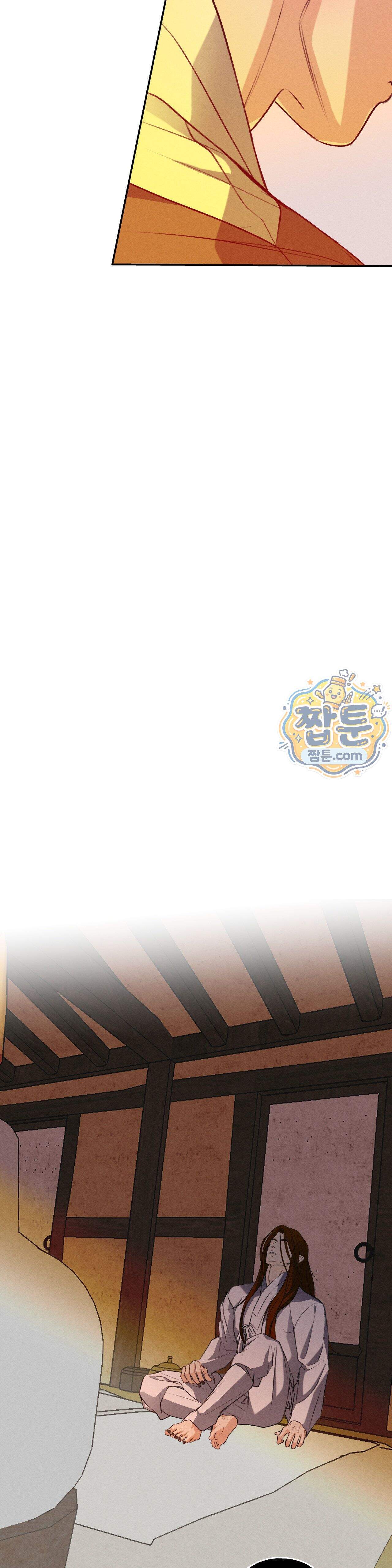양기 44화 46