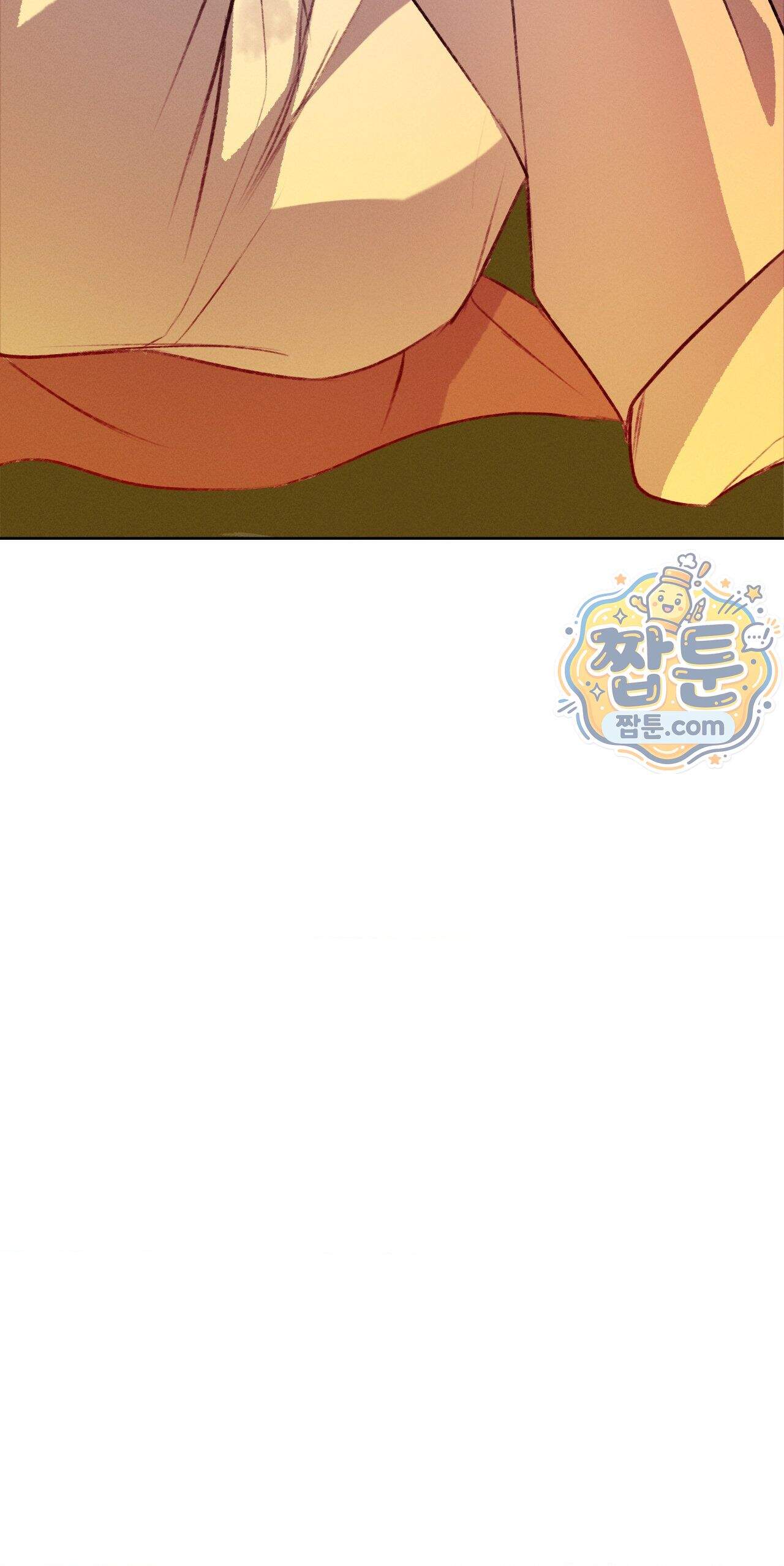 양기 44화 48