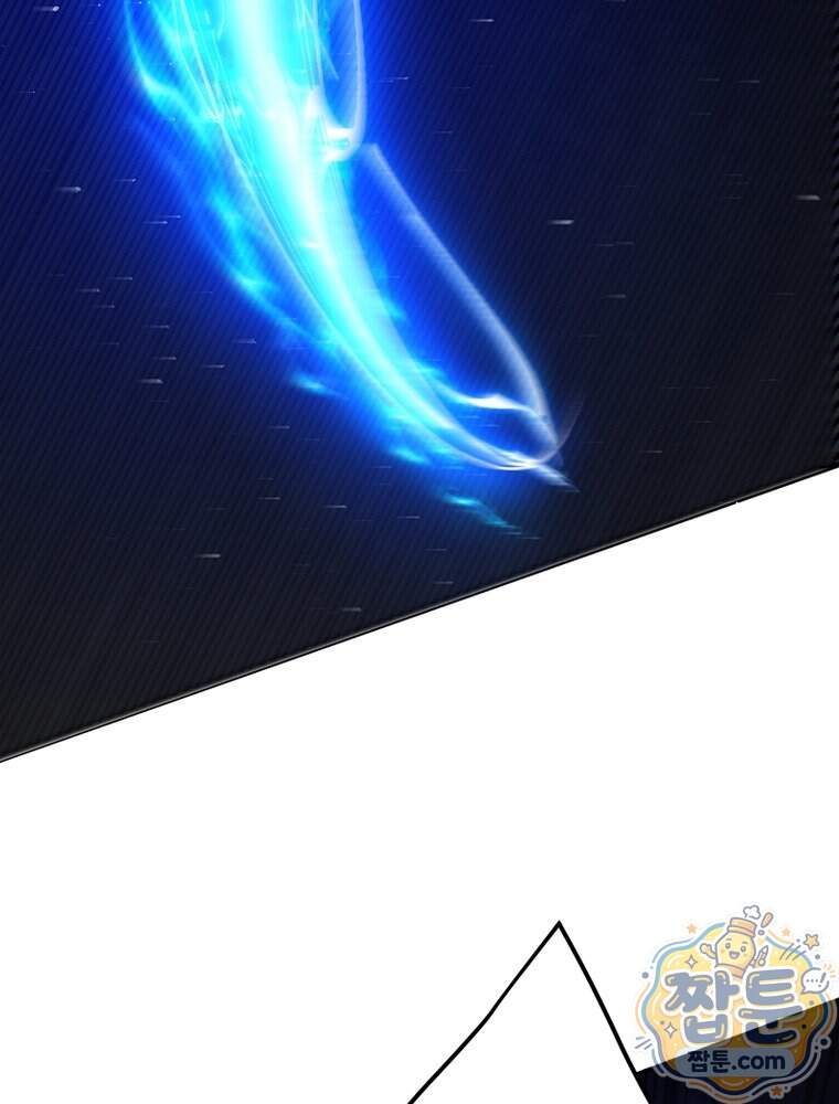 역천사신 436화 31