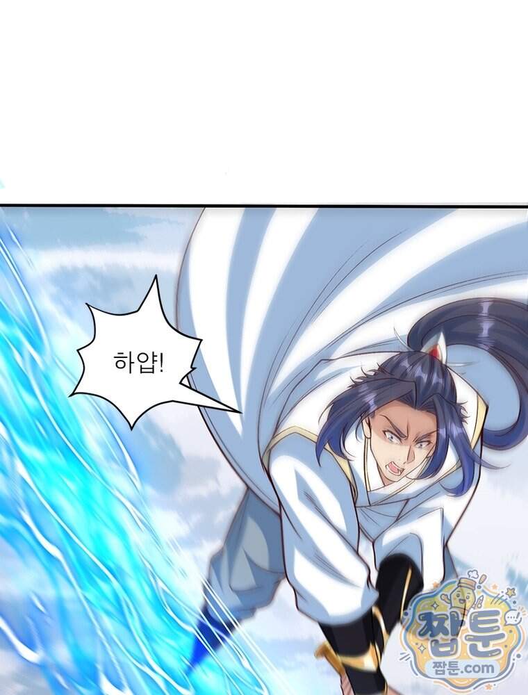 역천사신 436화 42
