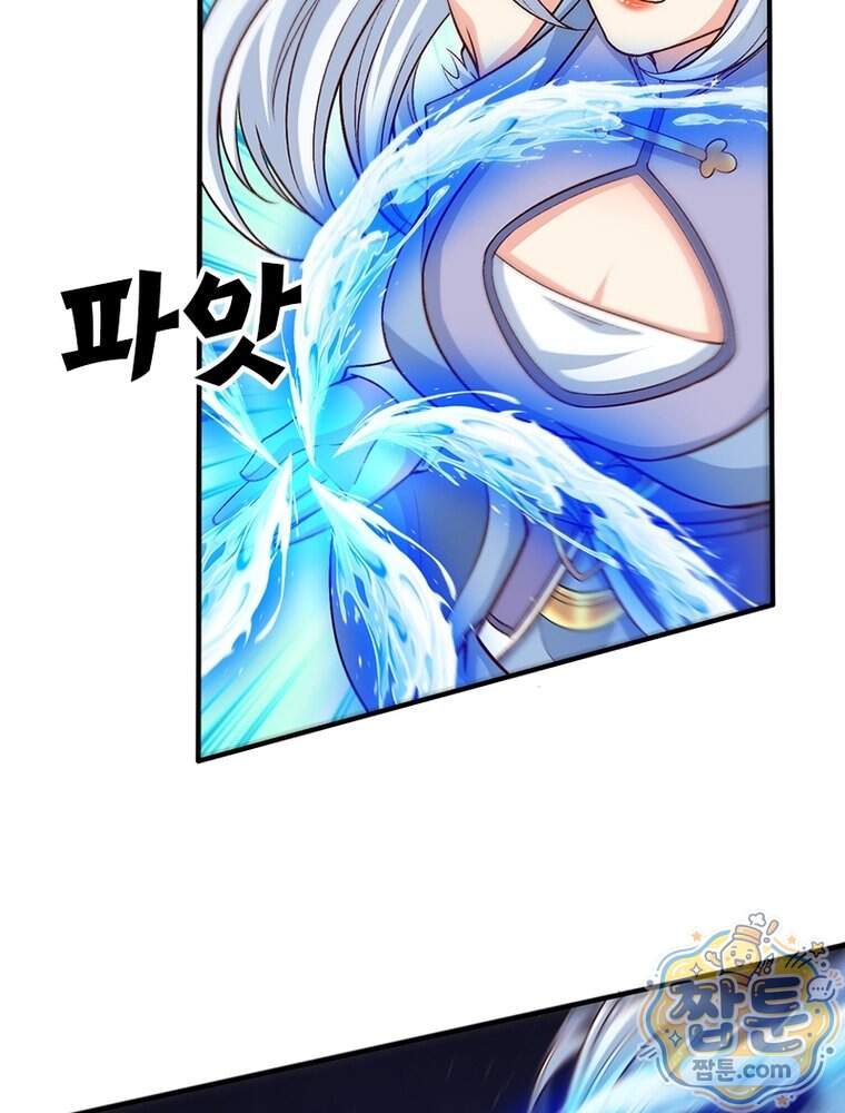 역천사신 436화 45