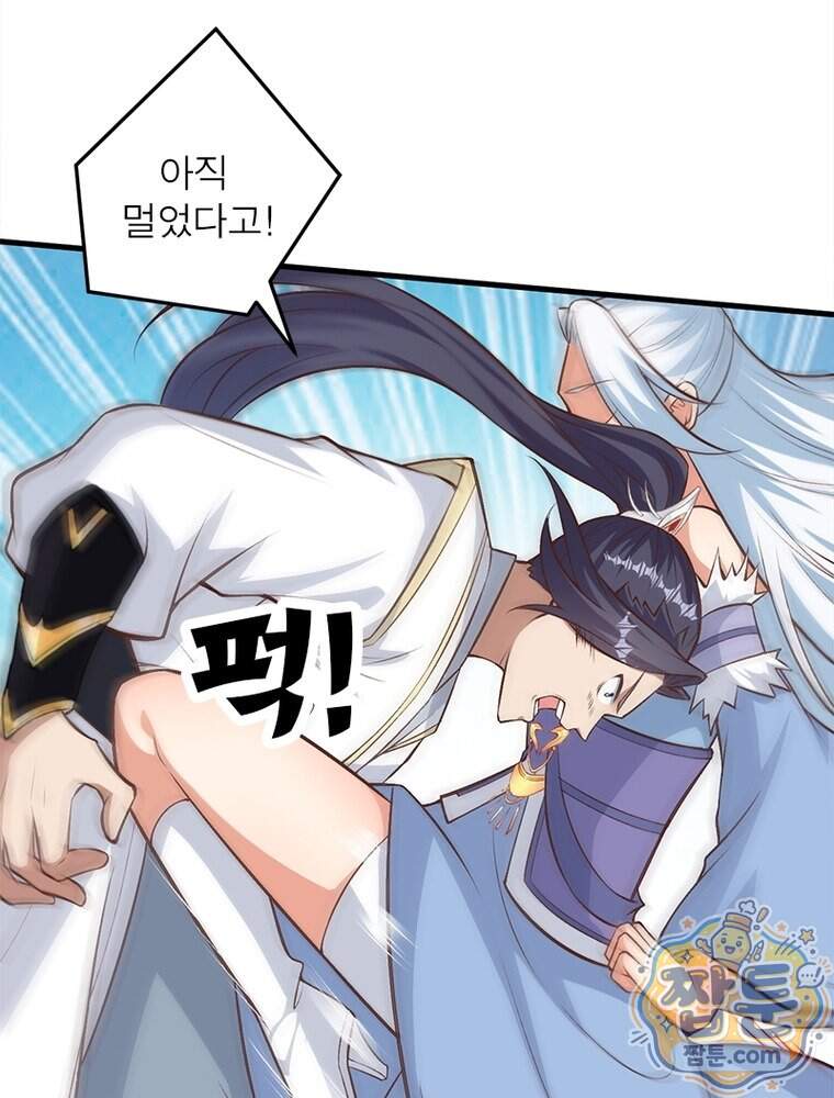 역천사신 436화 52
