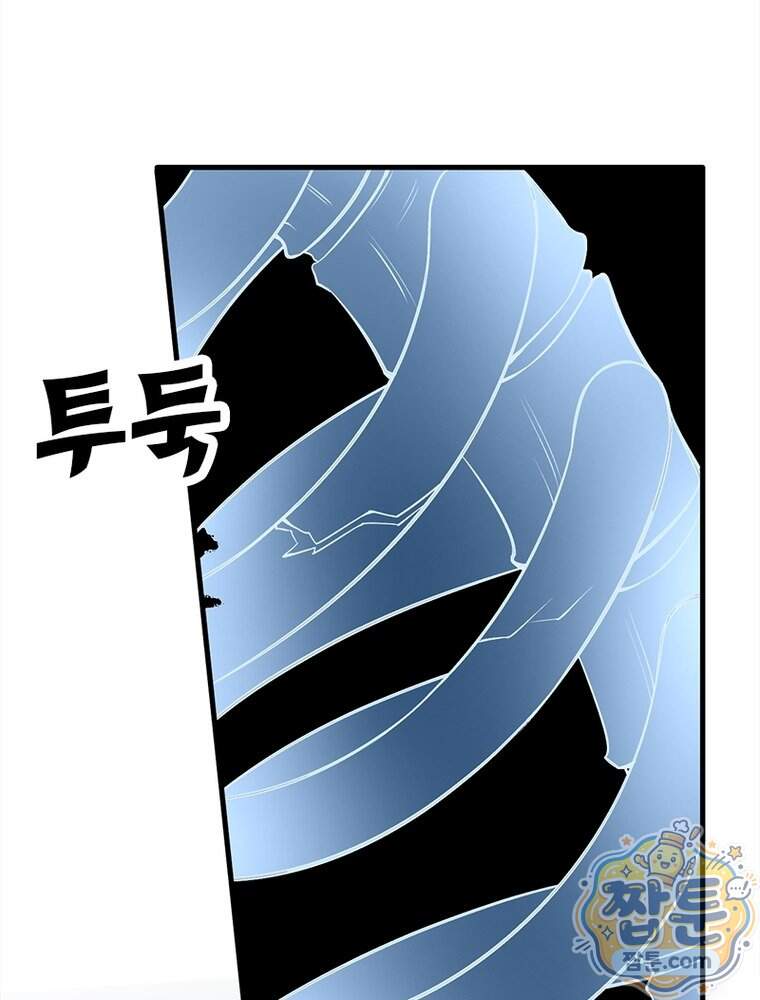 역천사신 436화 54