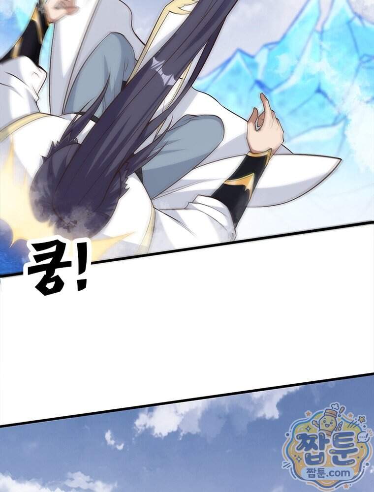 역천사신 436화 83