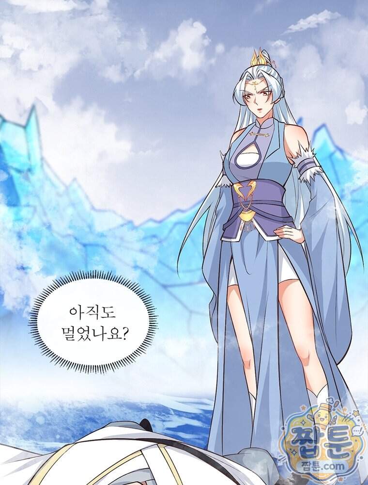 역천사신 436화 84