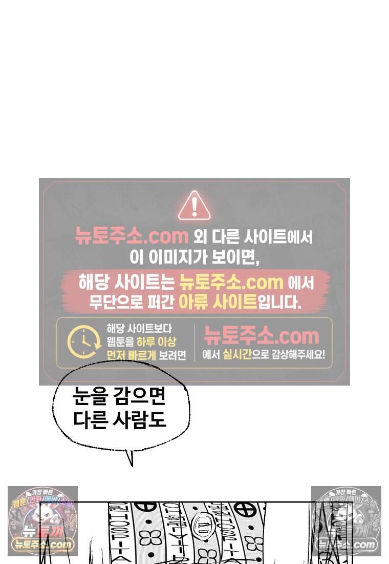 유제 [19세 완전판] 3화 3