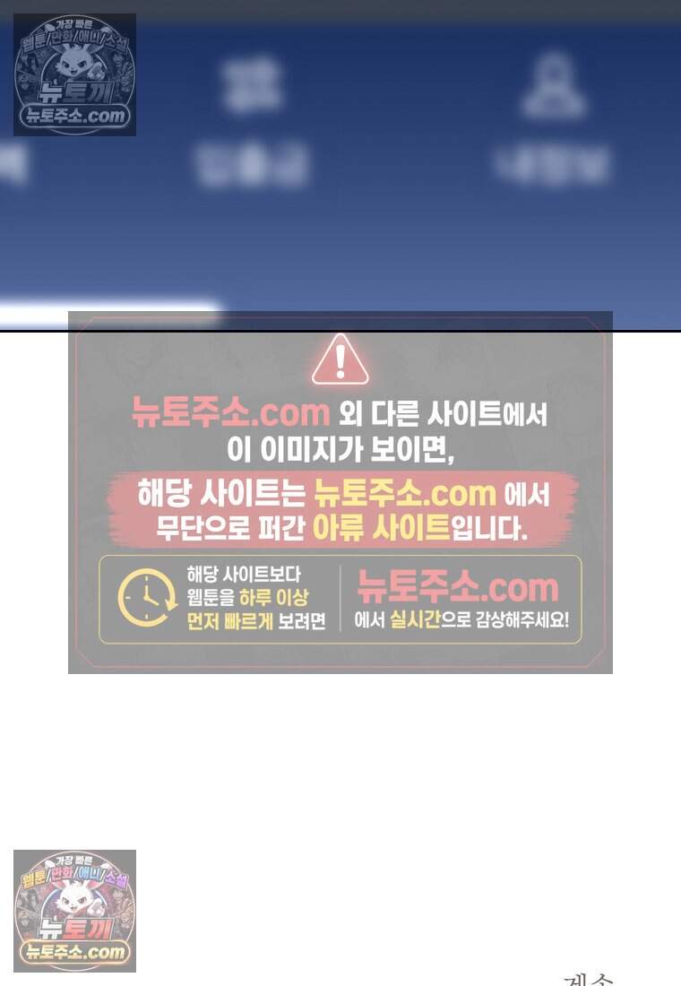 유제 [19세 완전판] 3화 112