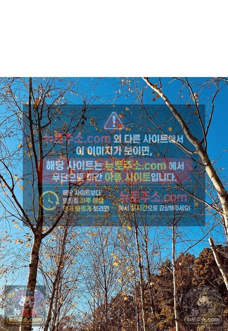유제 [19세 완전판] 13화 8