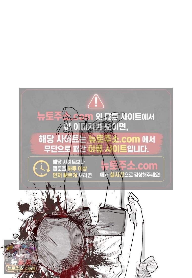 유제 [19세 완전판] 13화 23