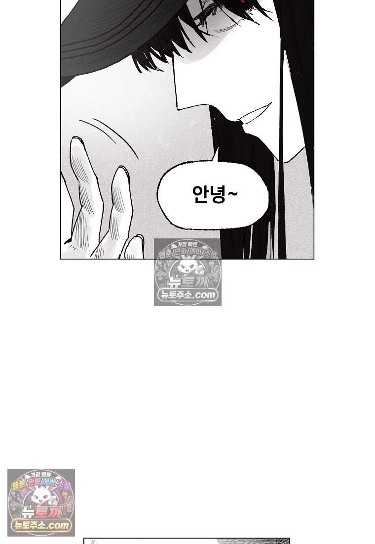 유제 [19세 완전판] 13화 31
