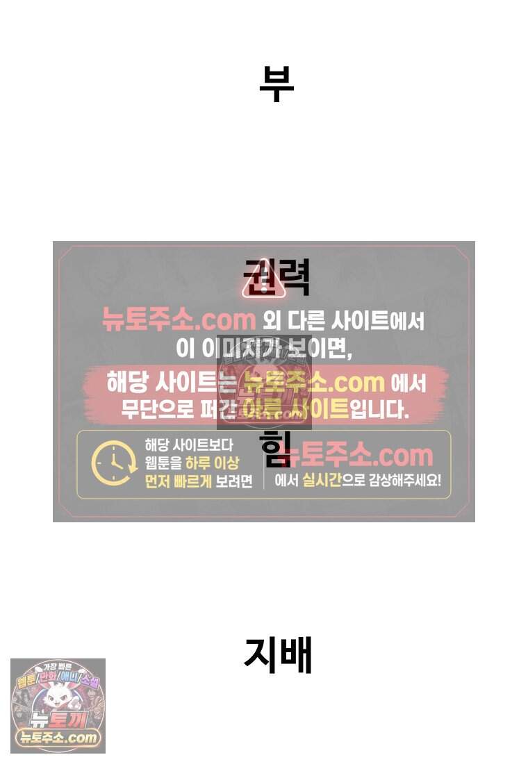 유제 [19세 완전판] 13화 39