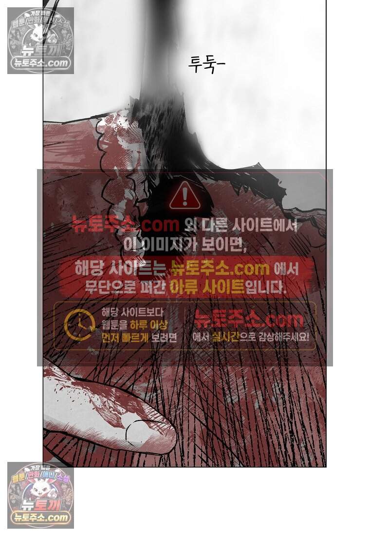 유제 [19세 완전판] 13화 64