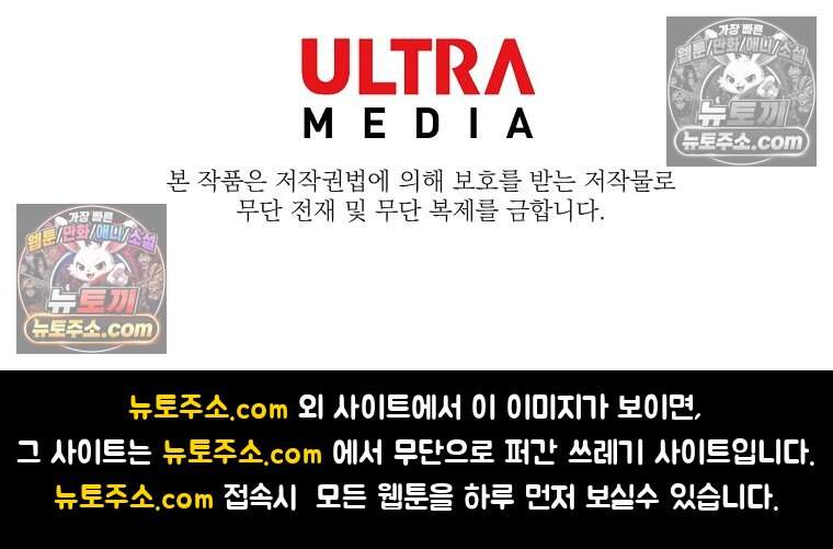 유제 [19세 완전판] 13화 104