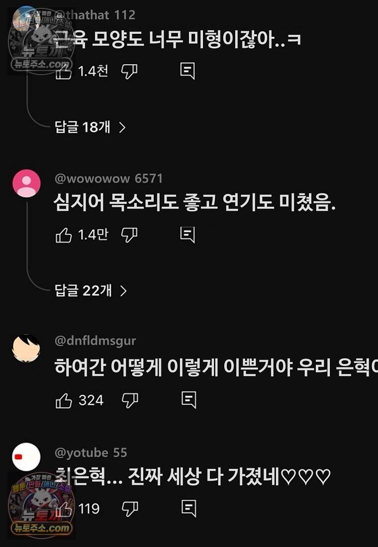 유제 [19세 완전판] 21화 11