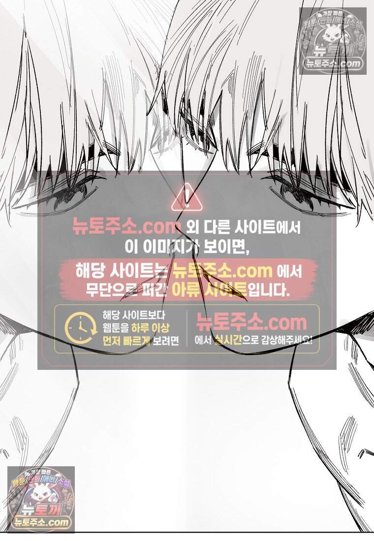 유제 [19세 완전판] 21화 31