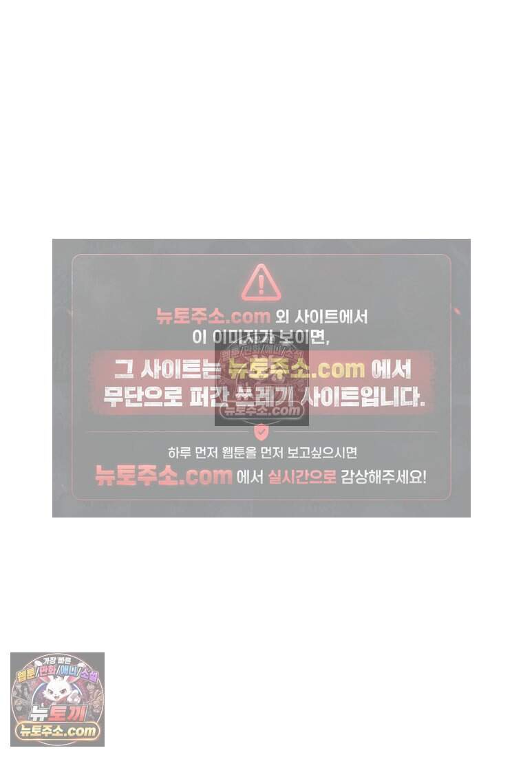 유제 [19세 완전판] 21화 85
