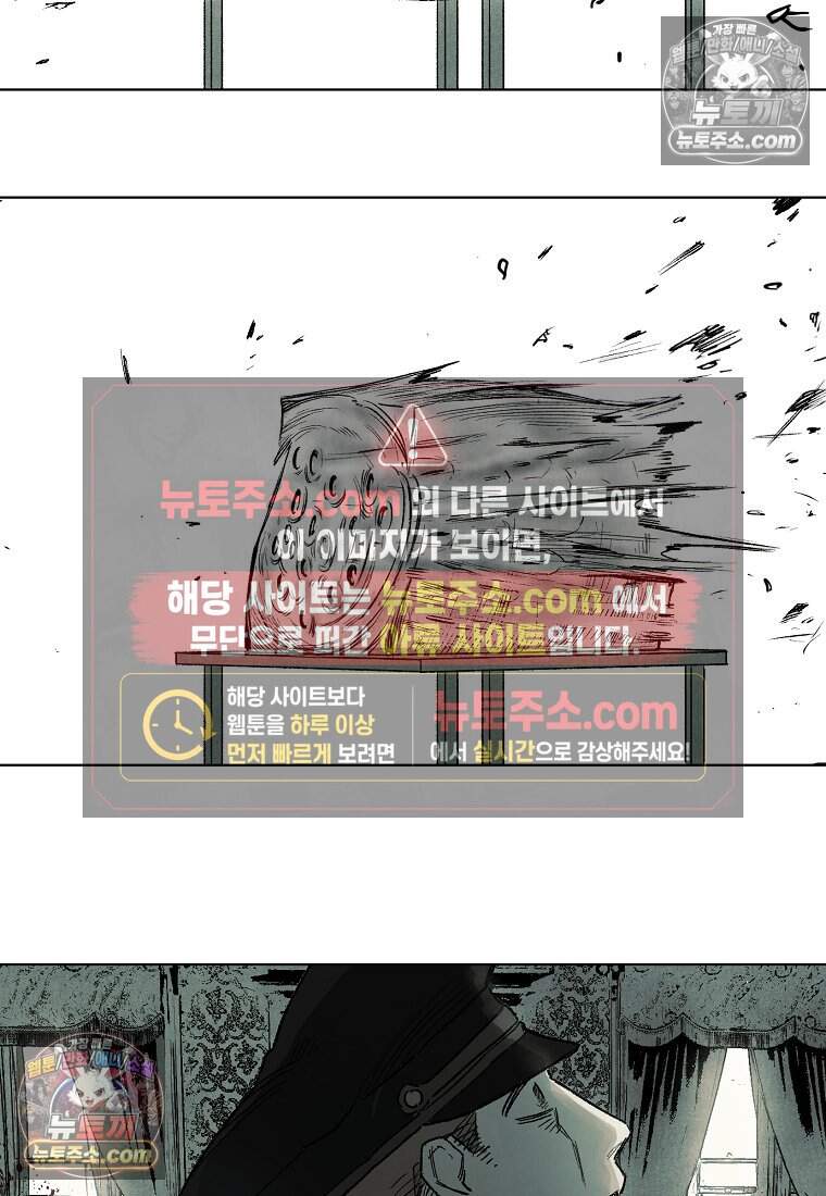 유제 [19세 완전판] 26화 21
