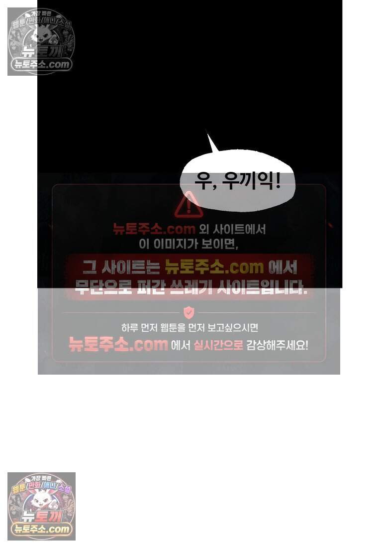 유제 [19세 완전판] 26화 55