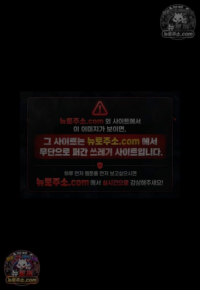 유제 [19세 완전판] 26화 79