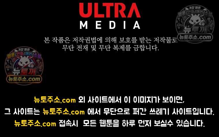 유제 [19세 완전판] 26화 105