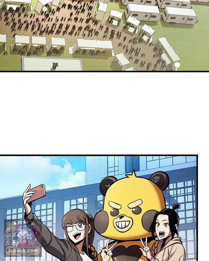 랭커의 귀환 257화 3