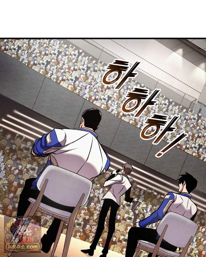 랭커의 귀환 257화 6