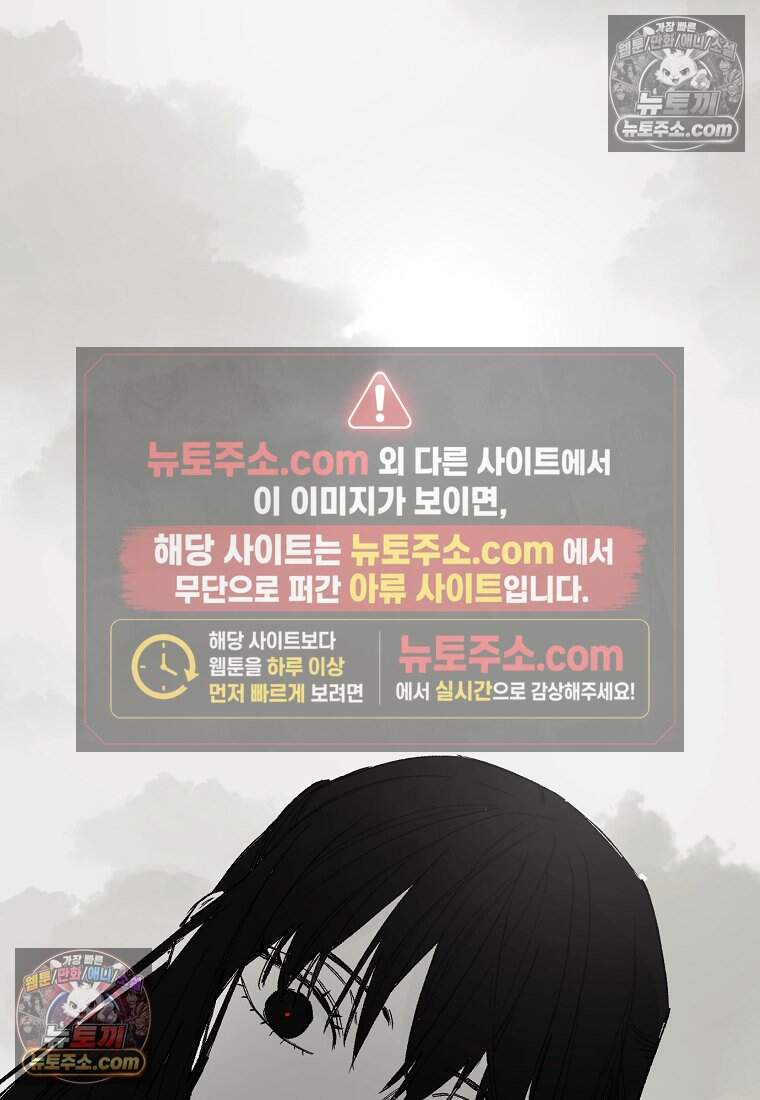 유제 [19세 완전판] 40화 4