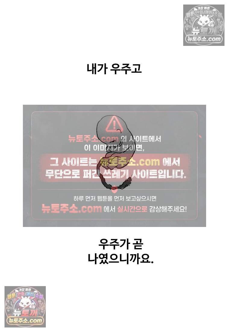 유제 [19세 완전판] 40화 26