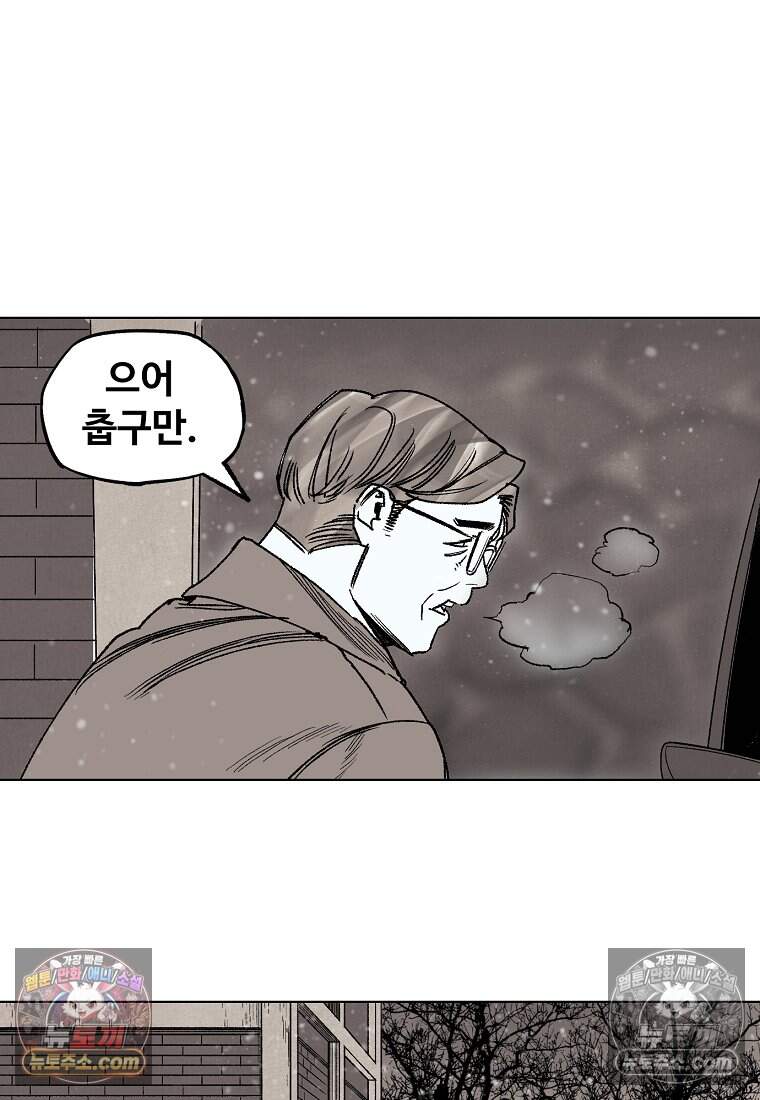 유제 [19세 완전판] 40화 80