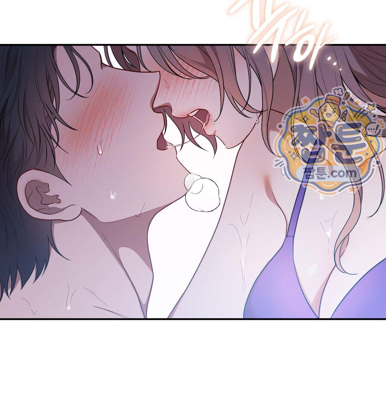 어떡하죠, 누나 20화 2