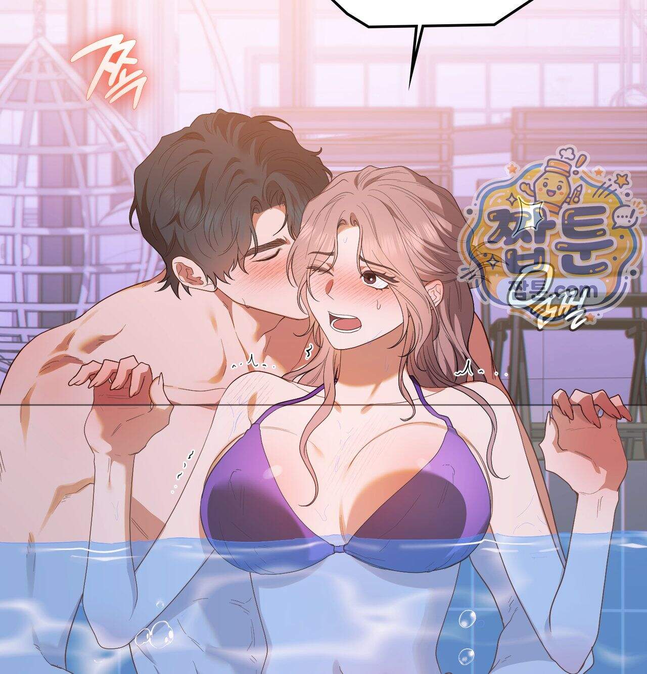 어떡하죠, 누나 20화 24