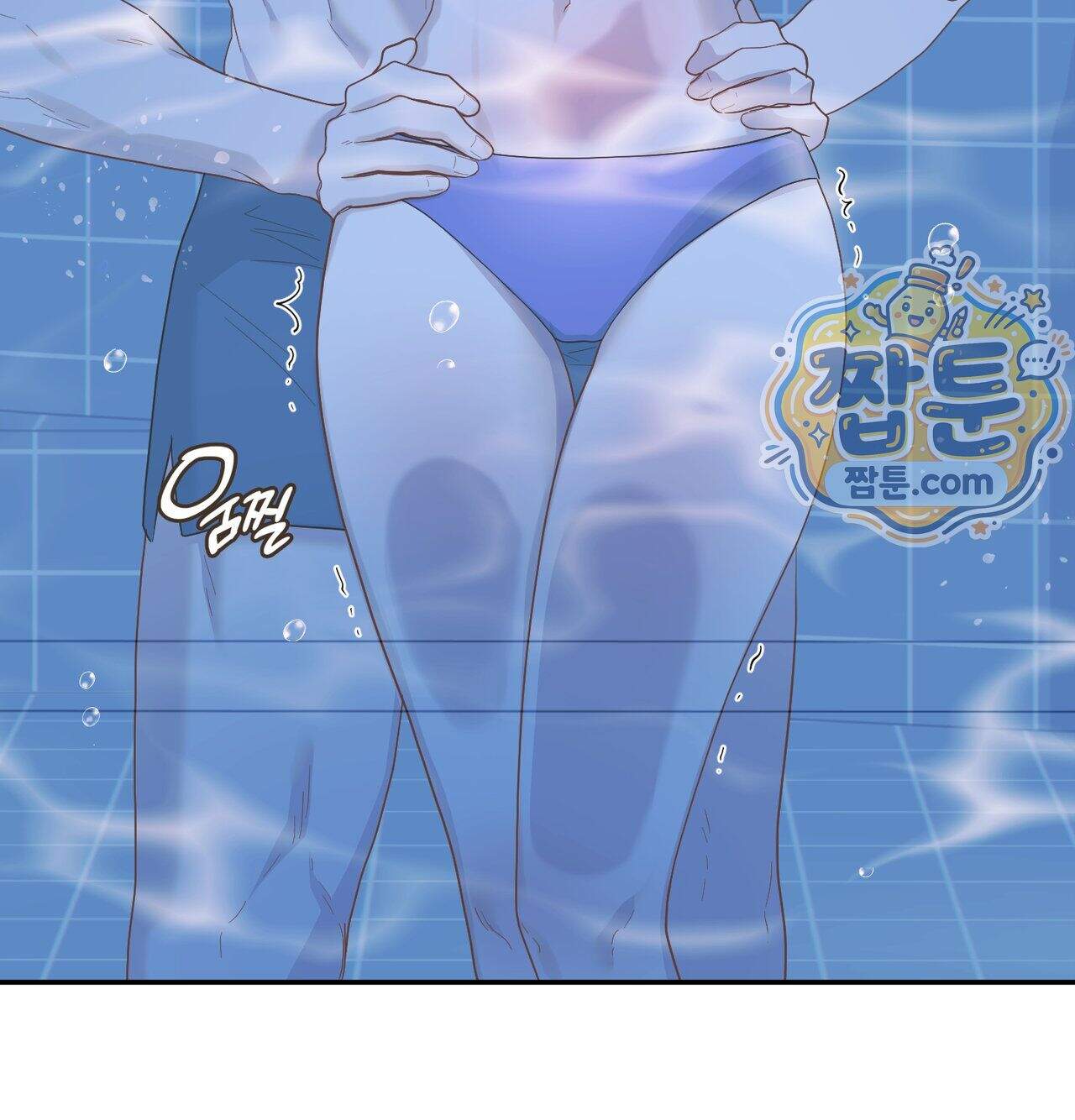 어떡하죠, 누나 20화 25