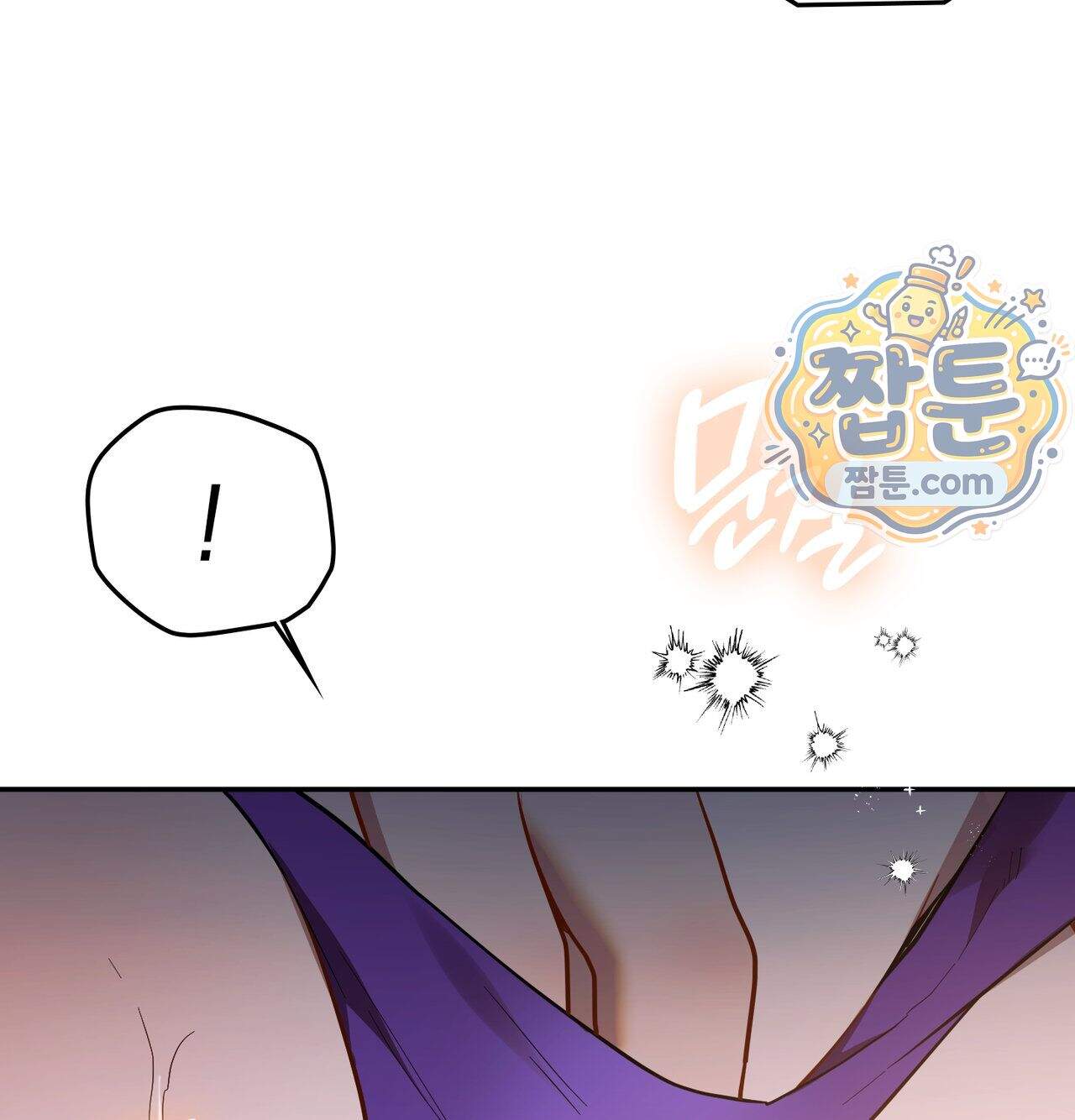 어떡하죠, 누나 20화 28