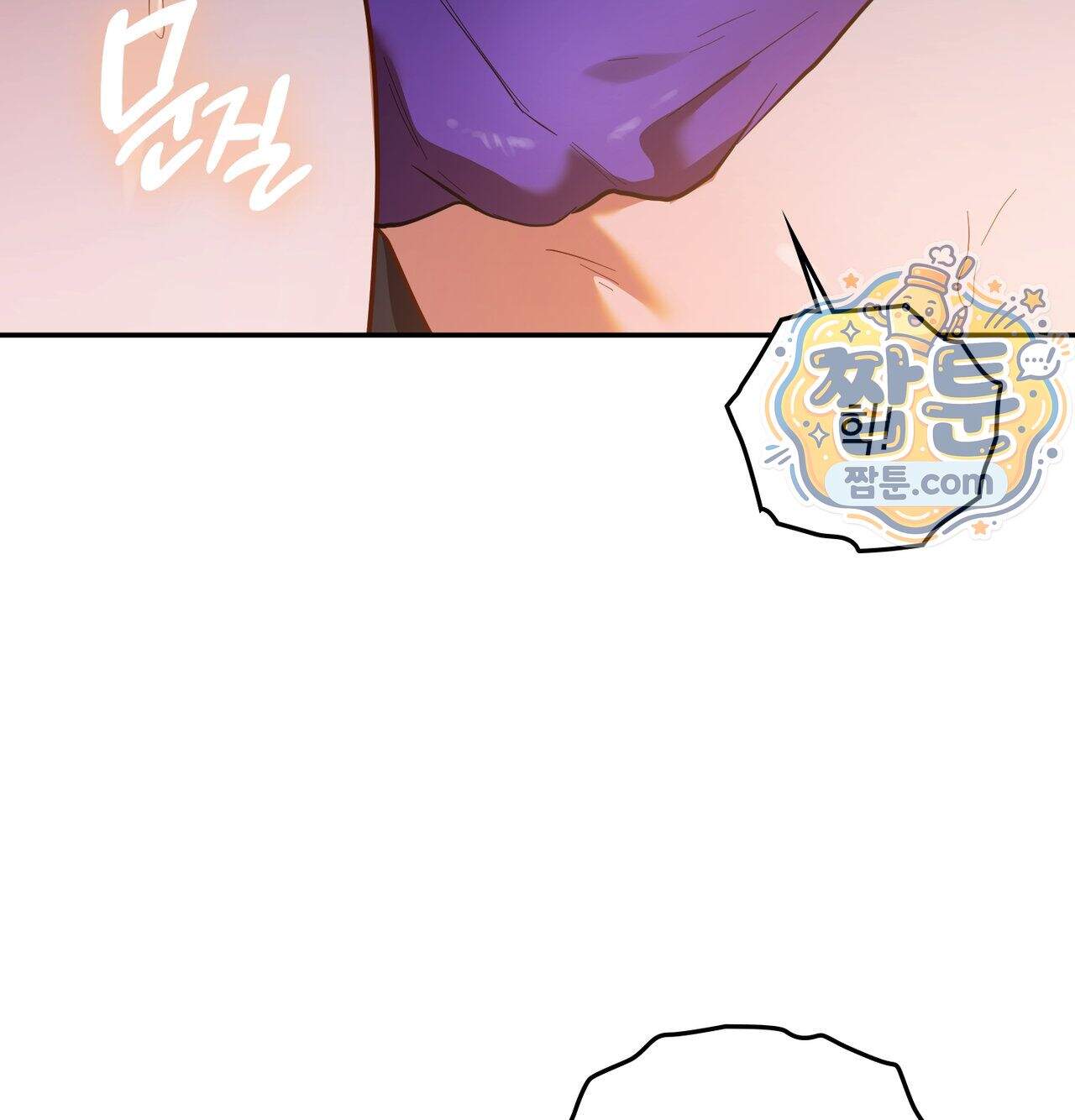 어떡하죠, 누나 20화 29
