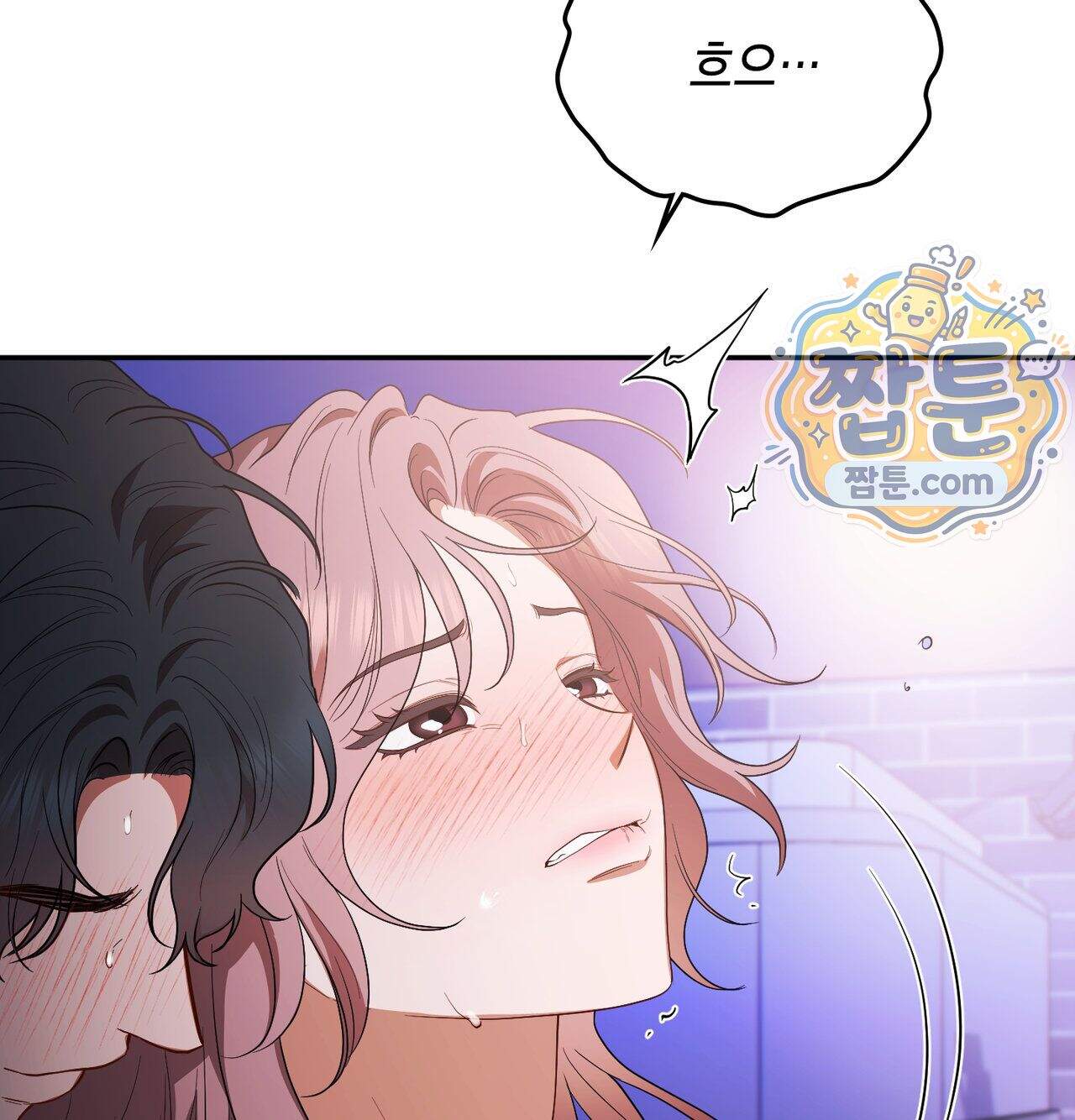 어떡하죠, 누나 20화 30