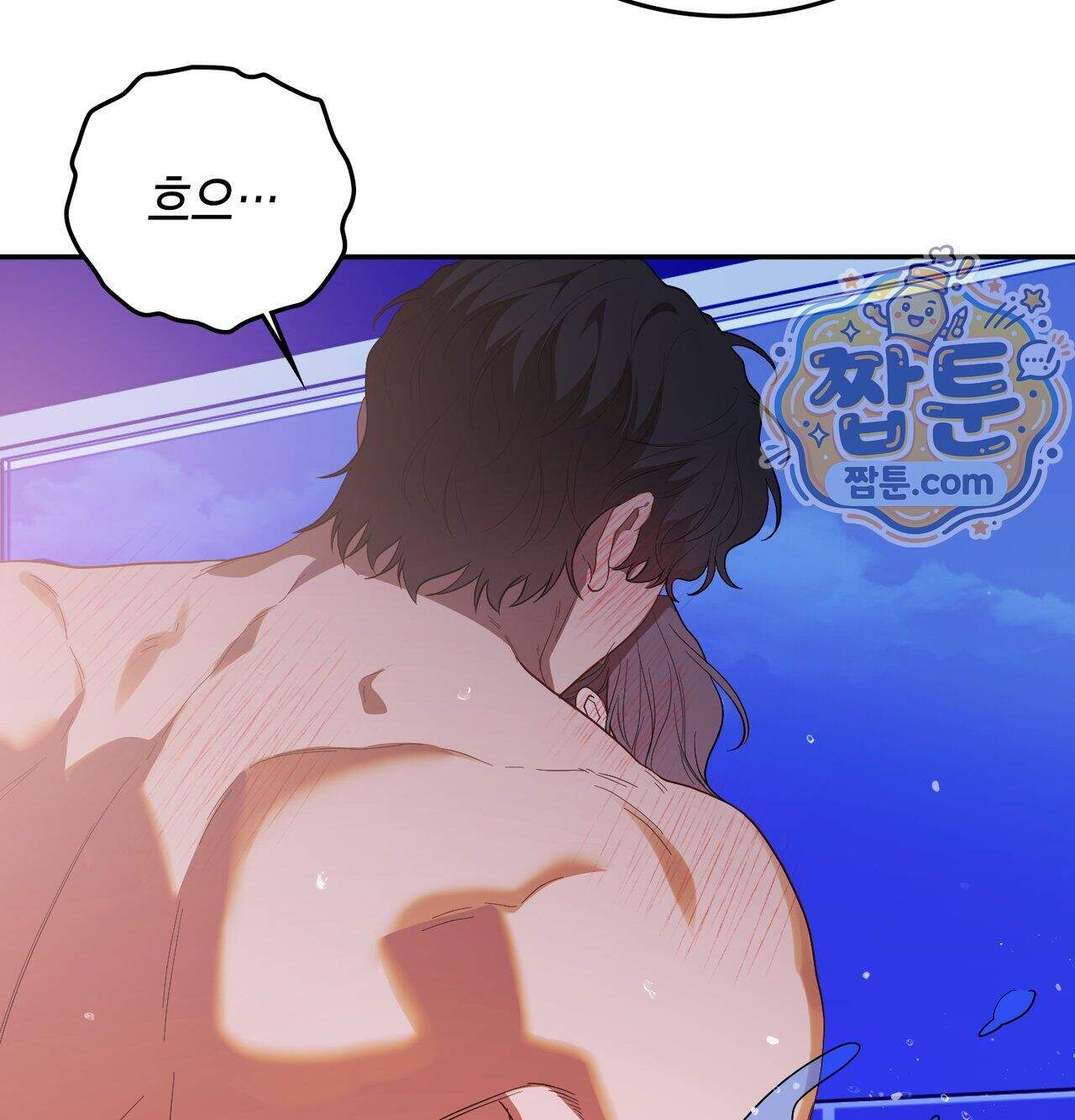 어떡하죠, 누나 20화 38