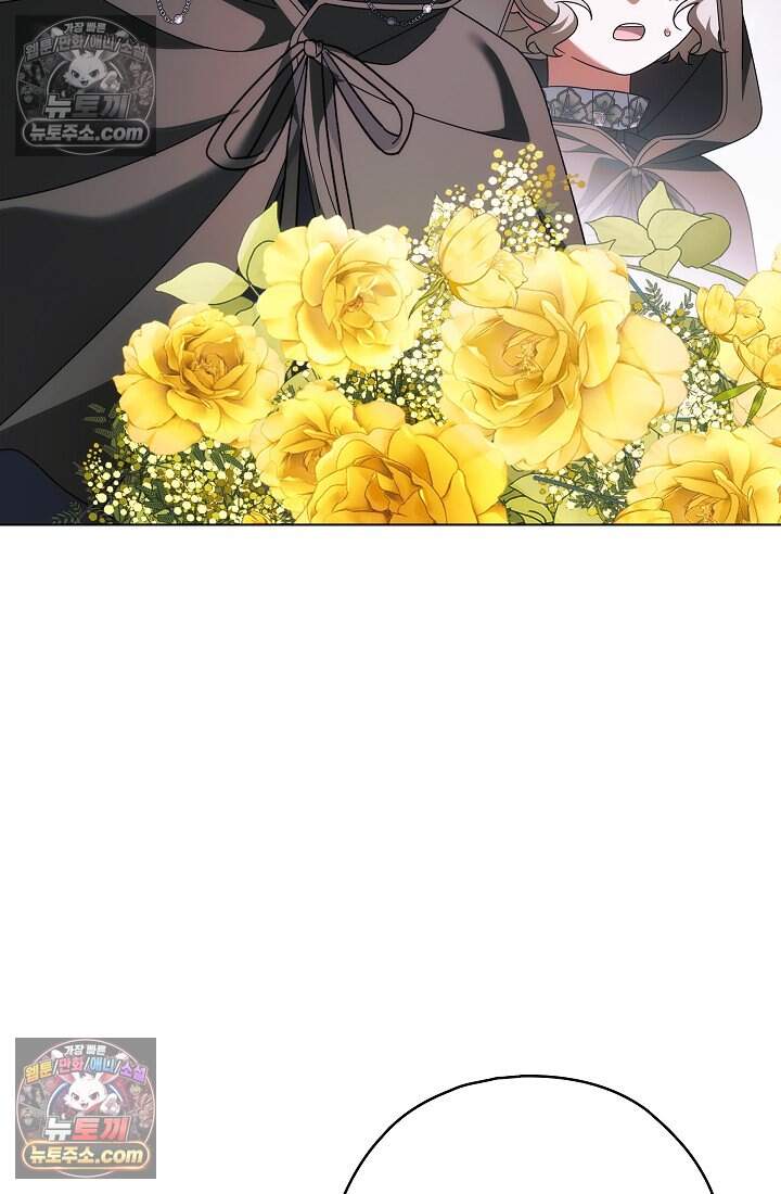 악녀의 계약 남편을 찾습니다 27화 97