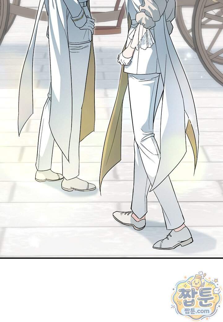 빙의한 소설의 분위기가 위기 62화 4